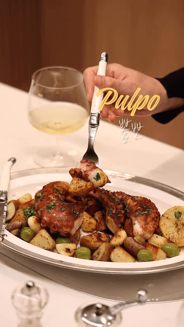 스페인식 문어 감자구이 (뽈뽀) Thumbnail