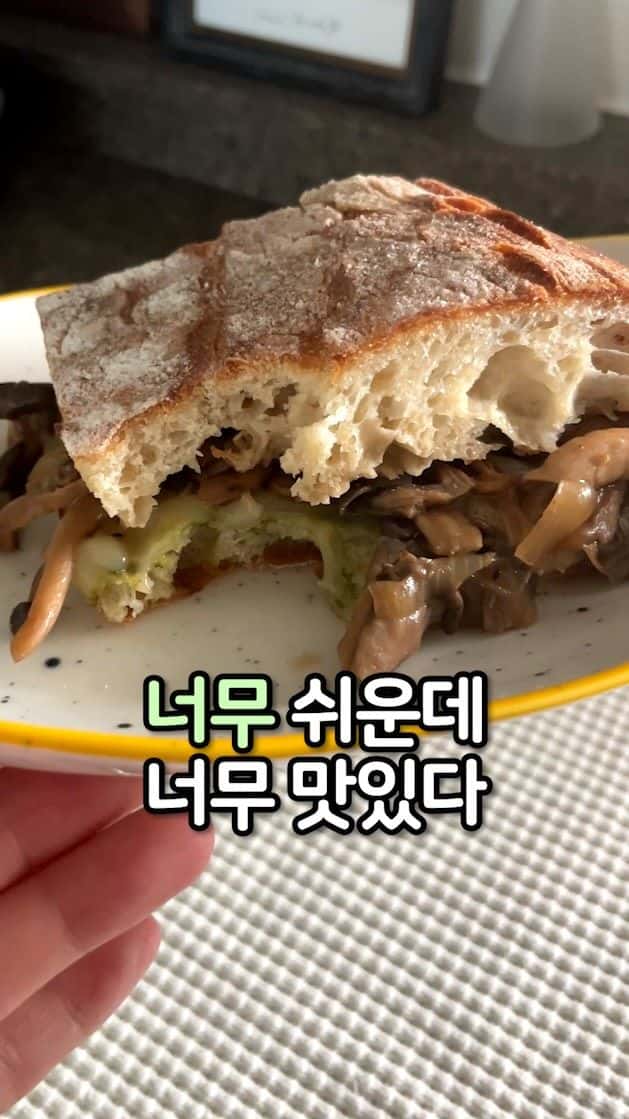 버섯 샌드위치 Thumbnail