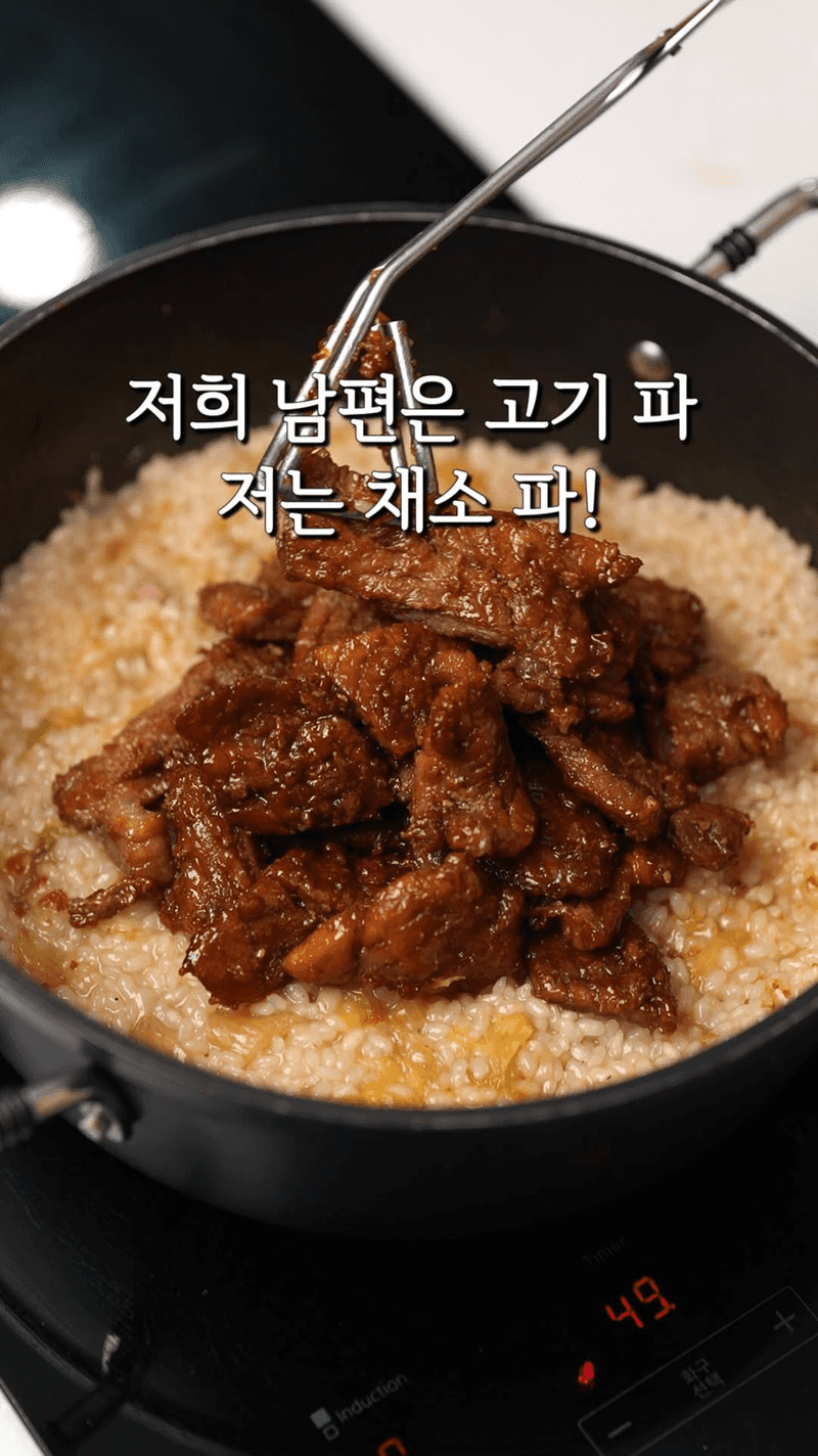 돼지갈비 김치솥밥 Thumbnail