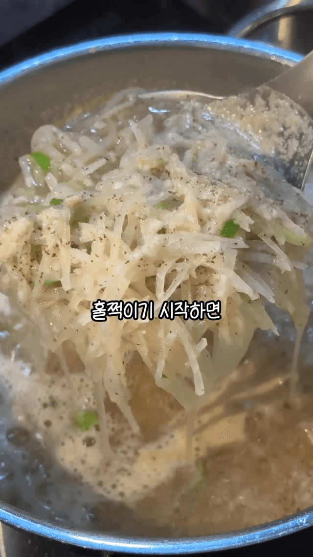 감기 안녕~ 들깨무국 Thumbnail