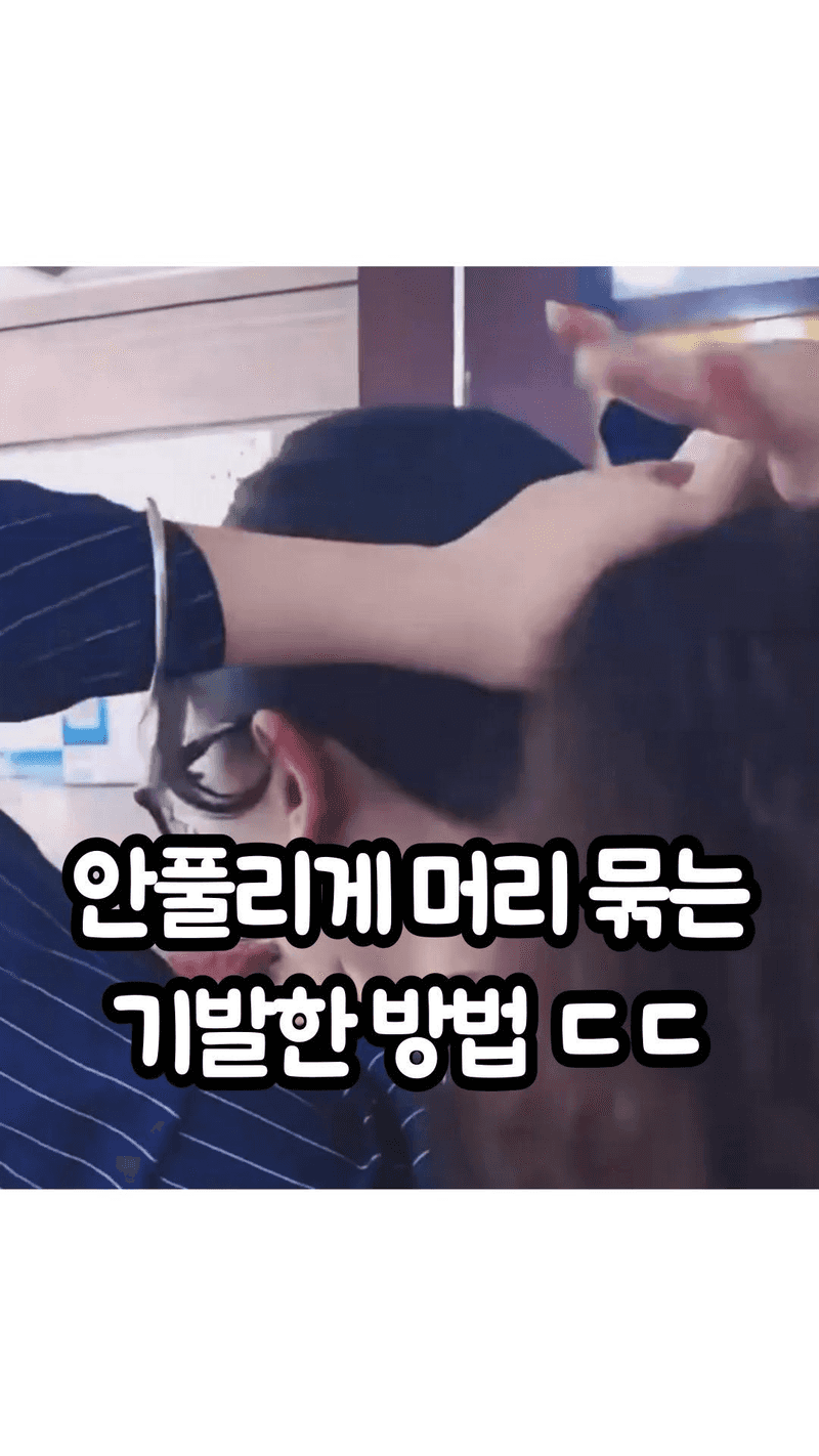 와 ㄷㄷ Thumbnail