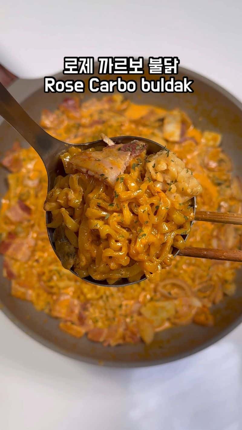 원팬 로제 까르보 불닭 Thumbnail