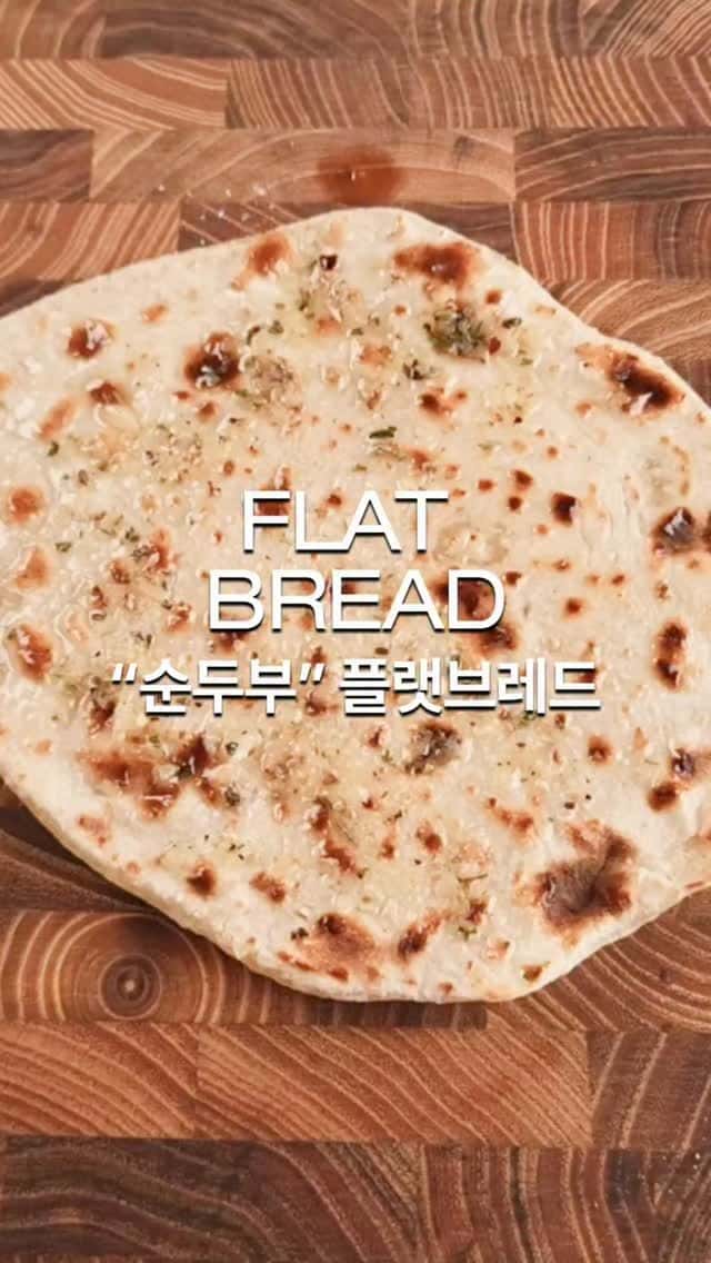 NO 오븐, NO 발효 순두부로 만든 플랫브레드 Thumbnail