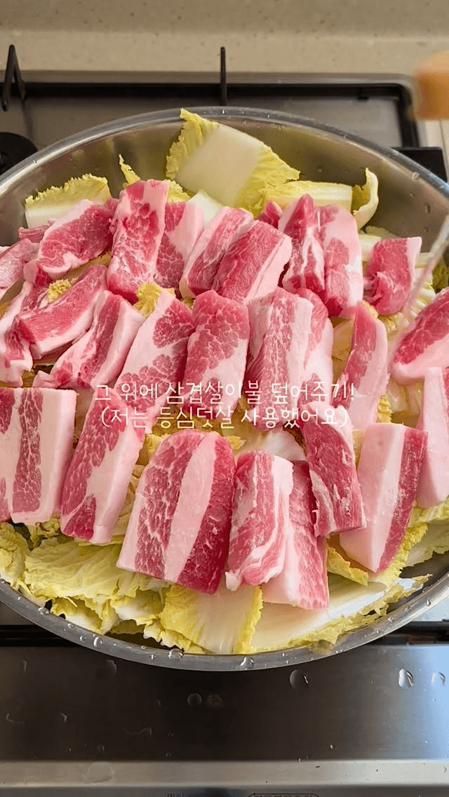 기름기 쏙 뺀 배추찜 수육 Thumbnail