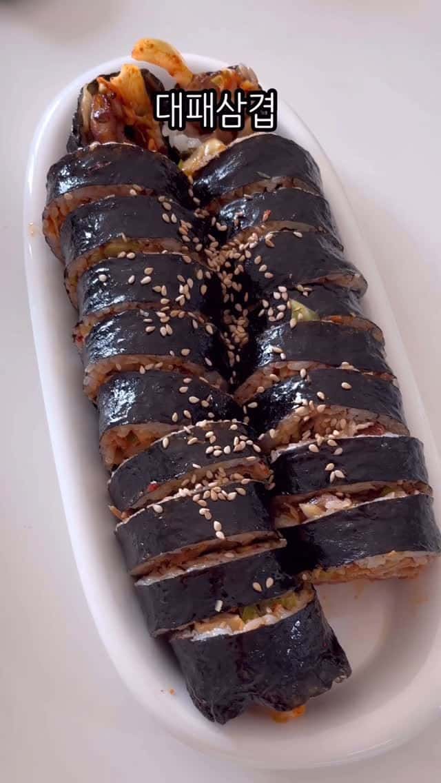 대패삼겹 양배추 무침 김밥 Thumbnail