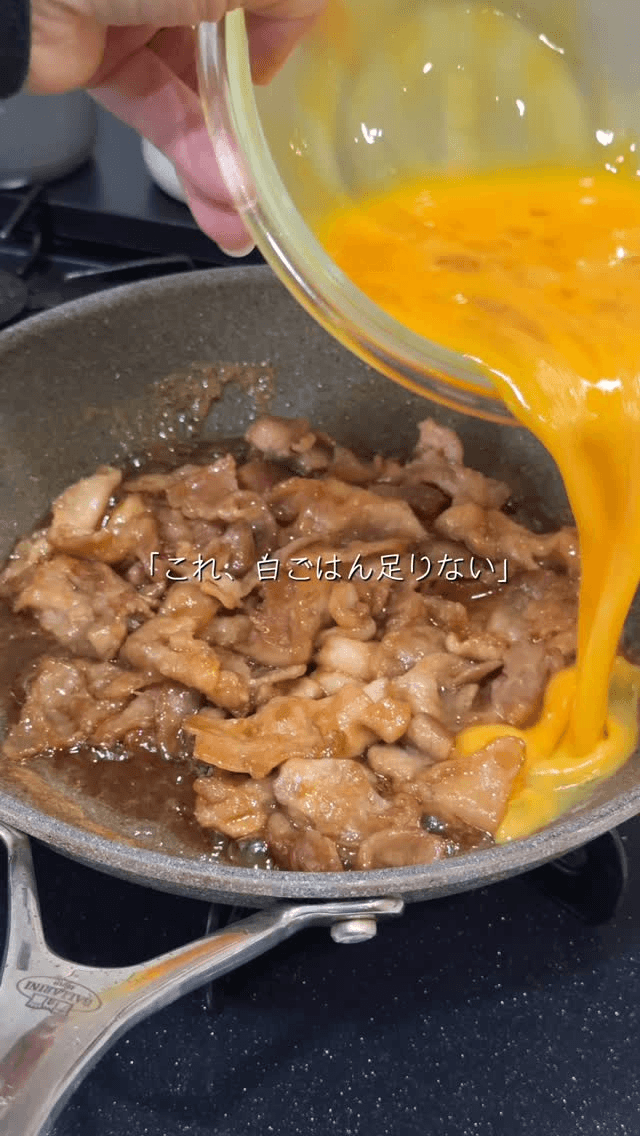 돼지고기 계란 덮밥 Thumbnail