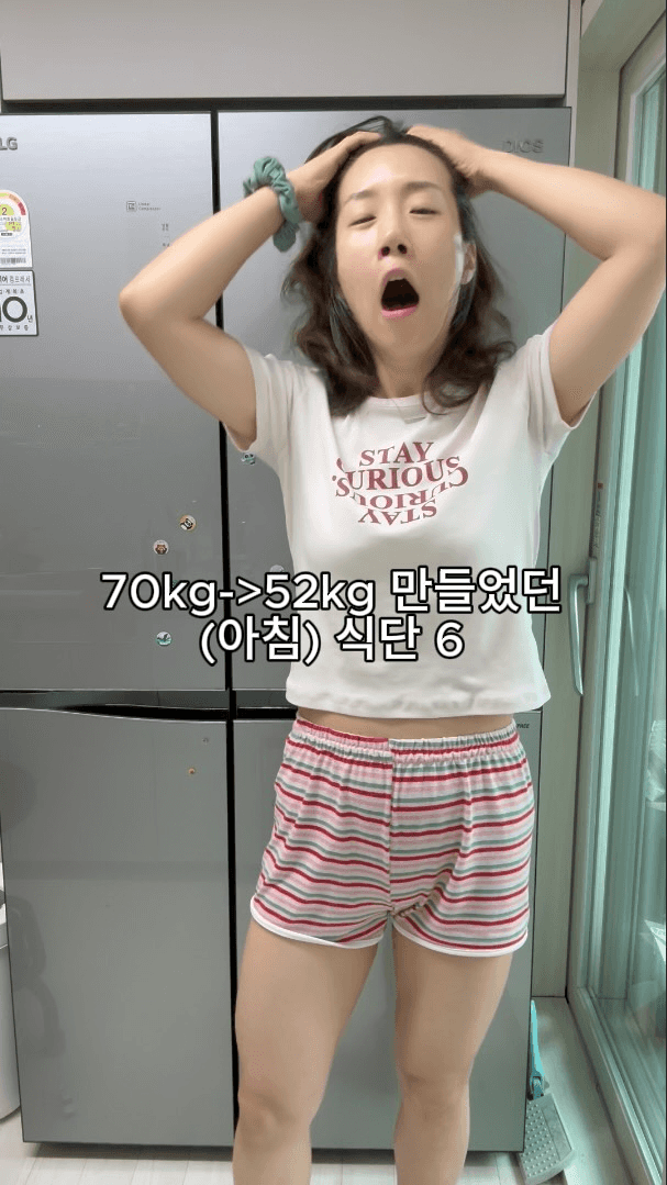 70kg에서 52kg으로 감량한 다이어트 아침 식단 Thumbnail