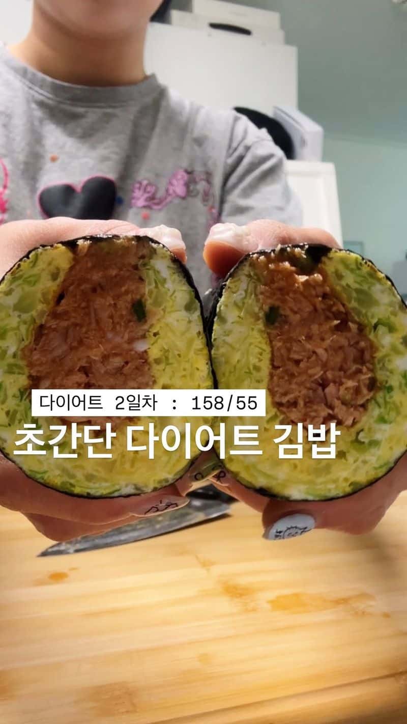 초간단 다이어트 양배추 계란 김밥 Thumbnail