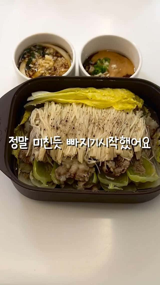 전자레인지 5분컷 초간단 다이어트 배추찜 Thumbnail