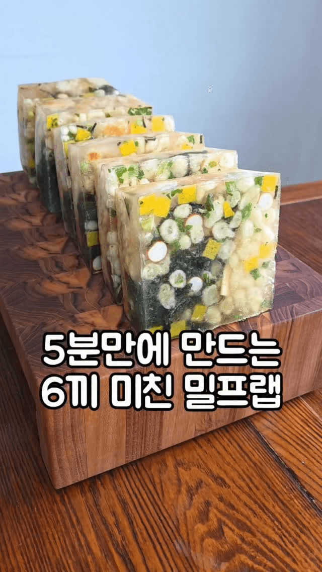 5분 완성 누룽지 어묵 미역국 밀프랩 Thumbnail