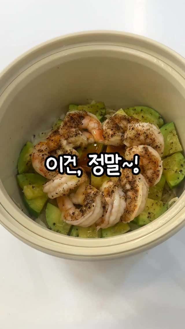 전자레인지 5분컷 초간단 새우 채소찜 Thumbnail