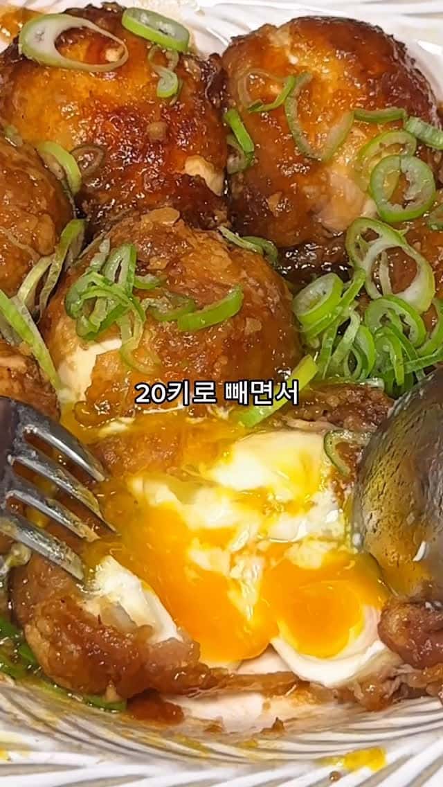 20kg 감량 중 먹은 치팅 메뉴, 우삼겹 계란조림 Thumbnail