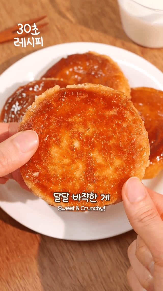 초간단 카라멜 치즈 모닝빵 Thumbnail