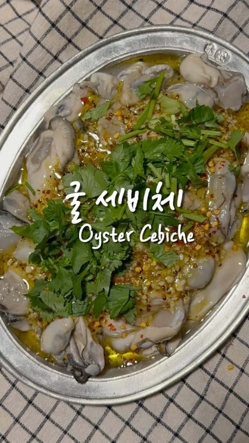 오이스터 세비체 Thumbnail