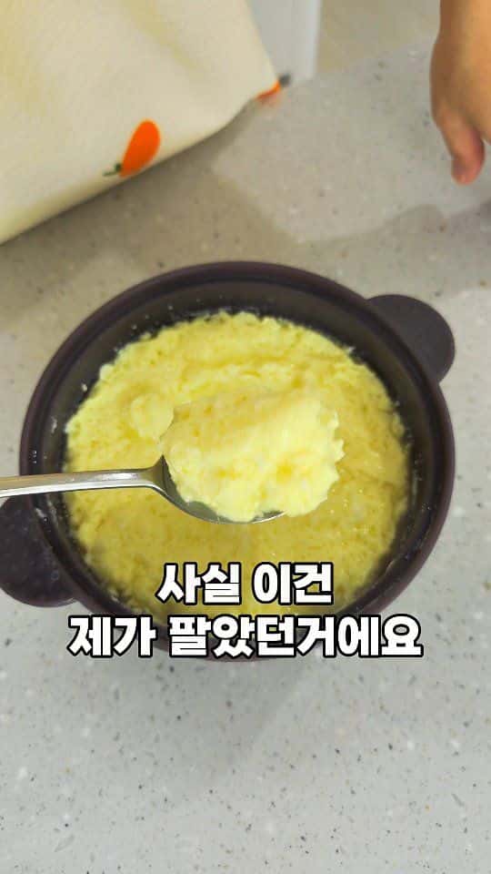 식당에서 팔던 부들부들 계란찜과 참치 주먹밥 레시피 Thumbnail