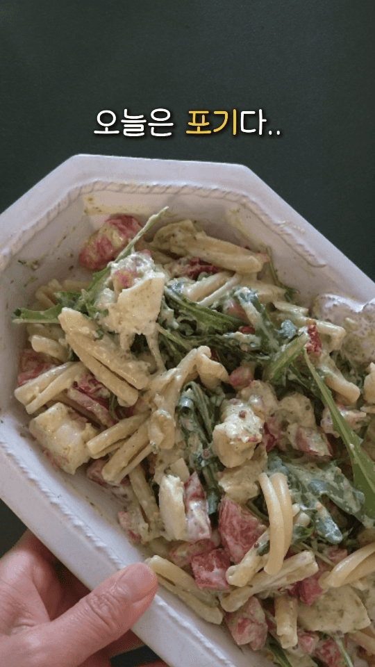 BTS 샐러드 (부라타 토마토 새우 파스타 샐러드) Thumbnail