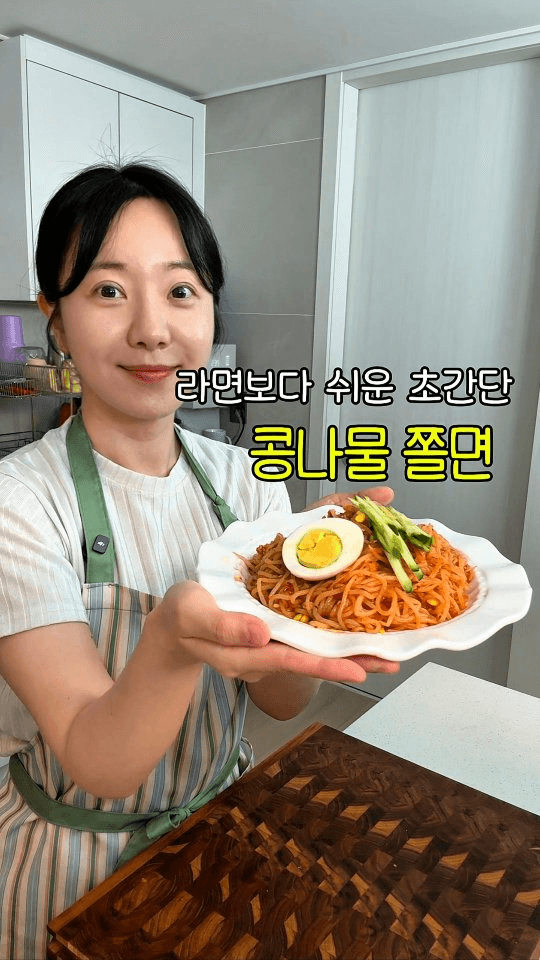 분식집보다 맛있는 쫄면 황금 레시피 Thumbnail