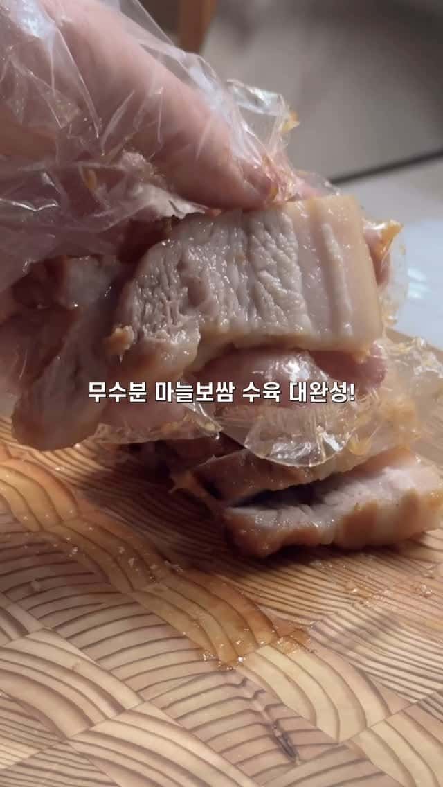 유자 마늘 수육 Thumbnail