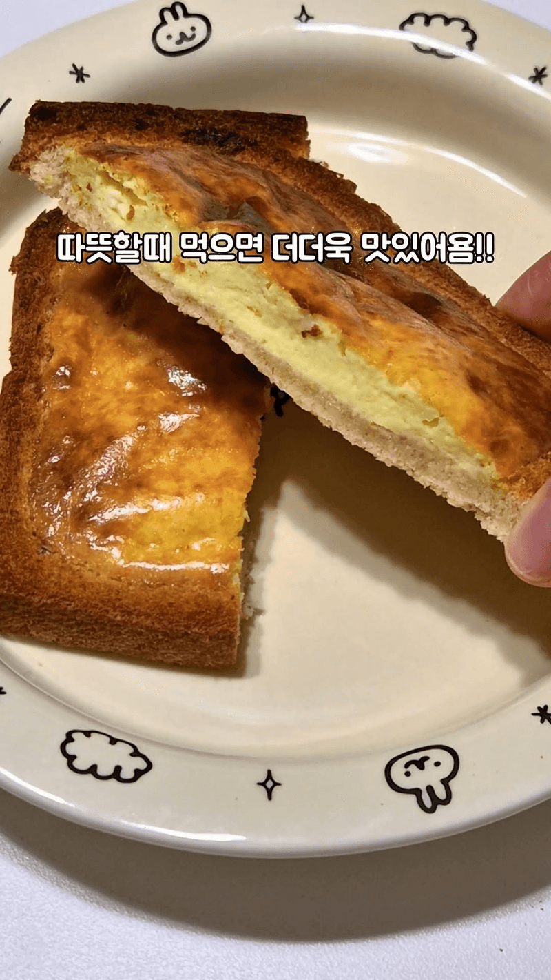 식빵으로 만드는 바스크 치즈케이크 Thumbnail