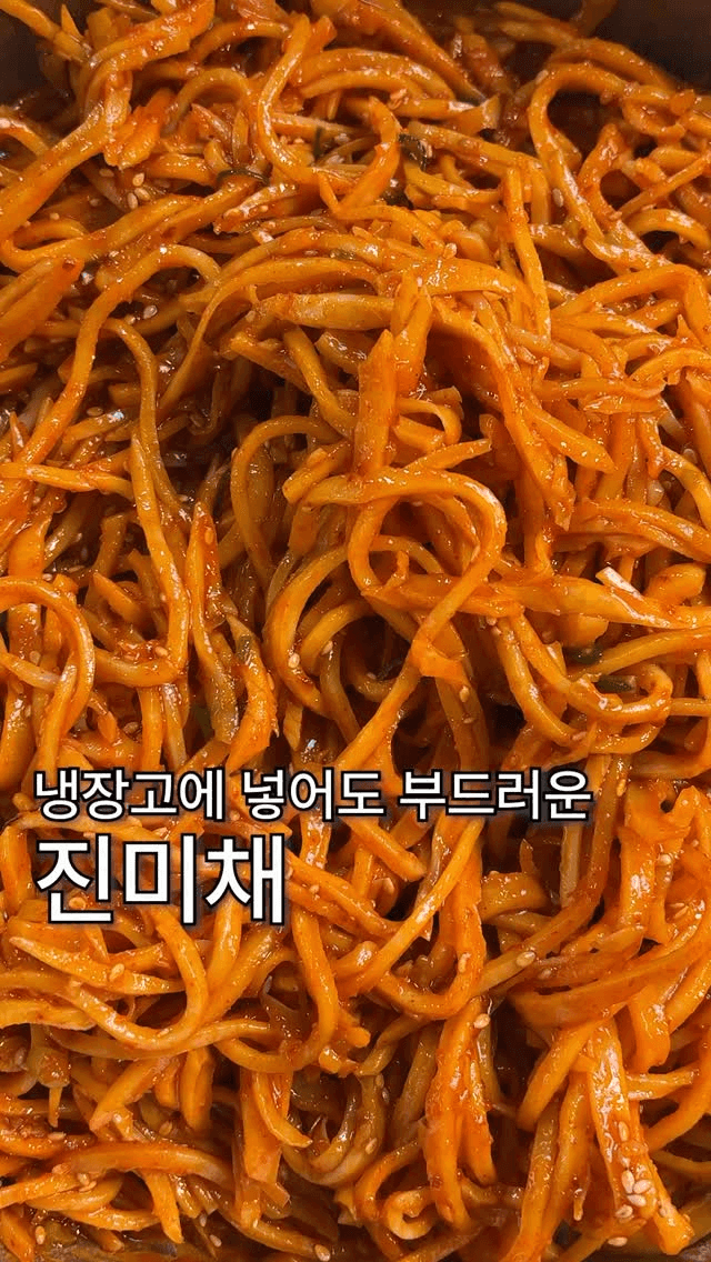 부드러운 진미채 볶음 Thumbnail