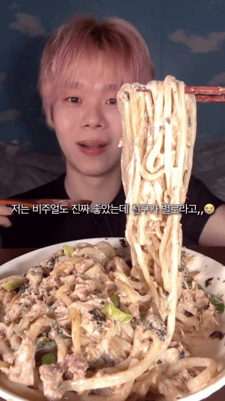 성시경 참치마요 비빔우동 Thumbnail