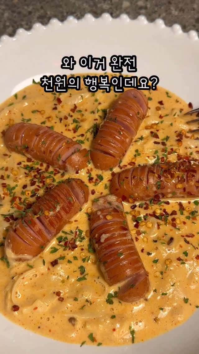 살안찌는 새송이면 파스타 Thumbnail