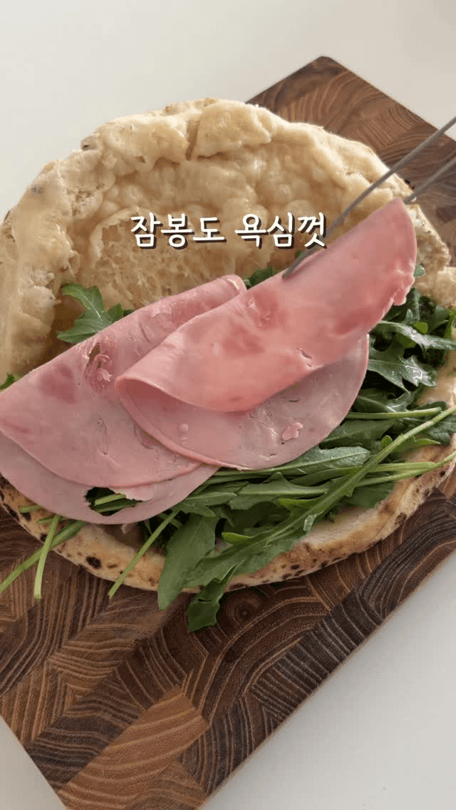 주말 행복 레시피, 부라타치즈 잠봉 샌드위치 Thumbnail
