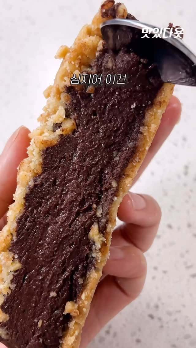 목 막힐 정도로 꾸덕한 노오븐 다이어트 초코케이크 Thumbnail