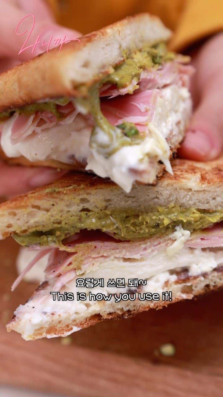 전 세계에서 가장 인기 있는 피스타치오 샌드위치 Thumbnail