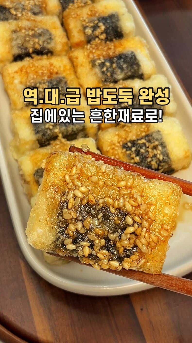 초간단 밥도둑 두부김조림 Thumbnail