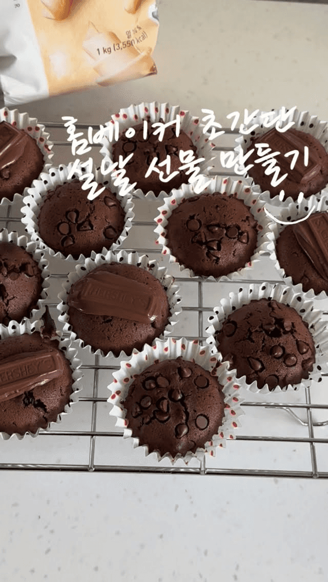 초간단 브라우니 만들기 Thumbnail