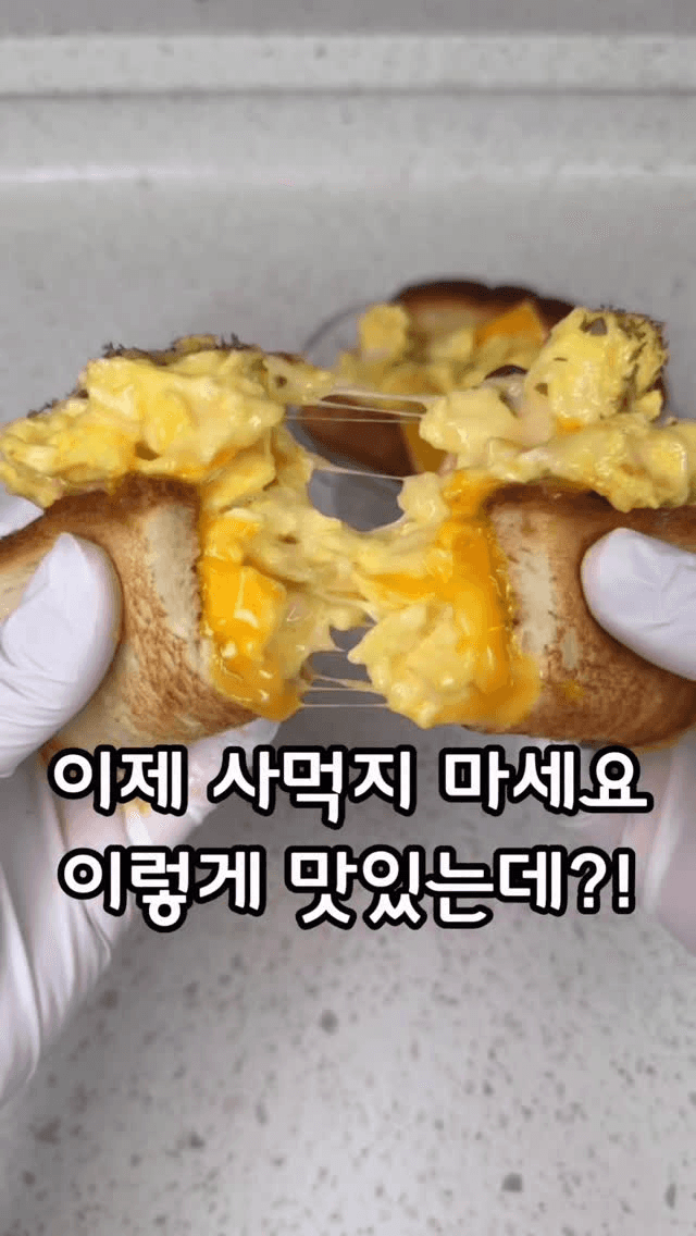 몽실 에그 토스트 Thumbnail