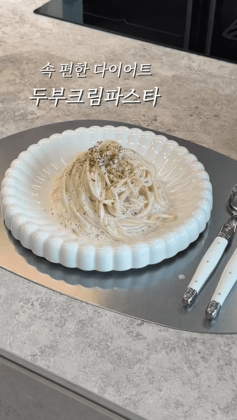 두부크림파스타 Thumbnail