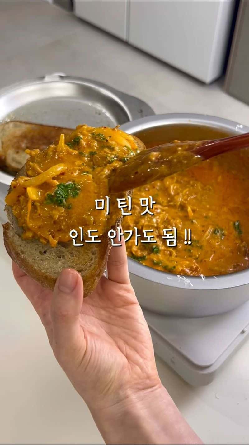 초간단 비프 커리 만들기 Thumbnail