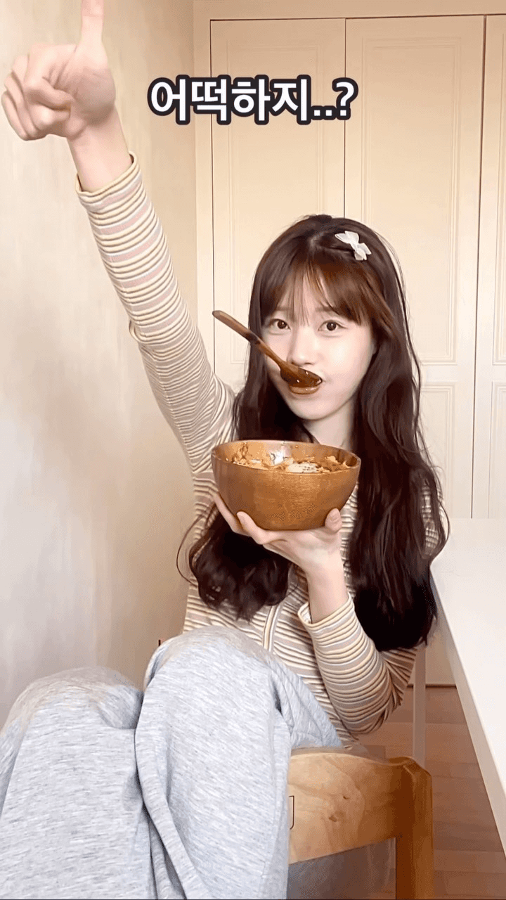 다이어트 양배추 불닭 덮밥 Thumbnail