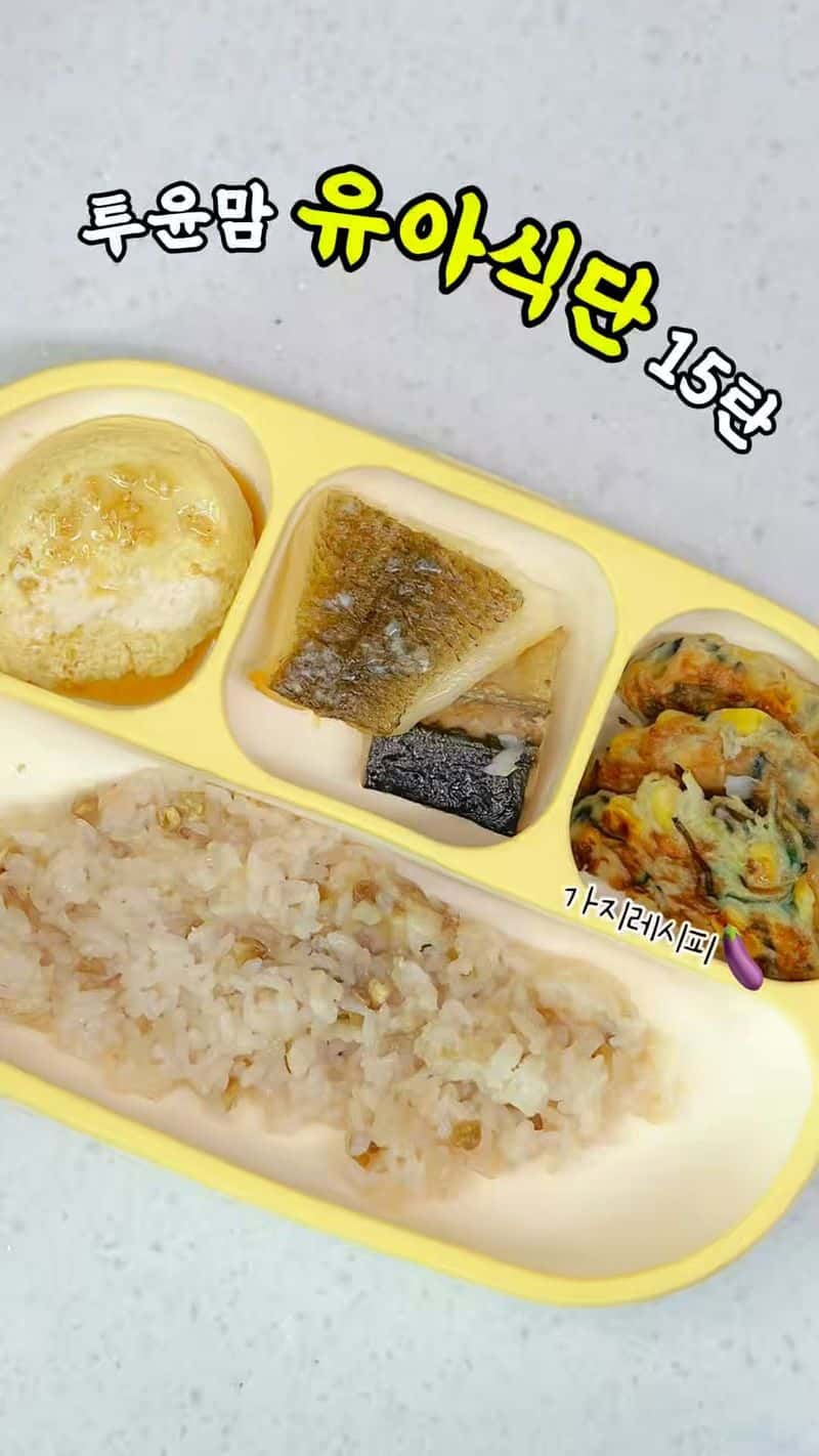 투윤맘 유아식단 15탄 Thumbnail