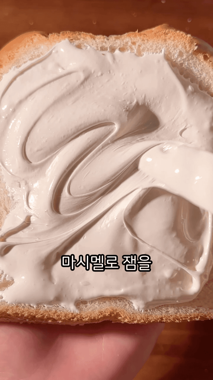 악마의 마시멜로우 잼 (플러퍼 너터) Thumbnail