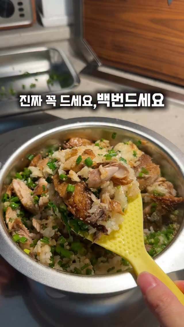 비린내 하나 없는 초간단 고등어 솥밥 Thumbnail