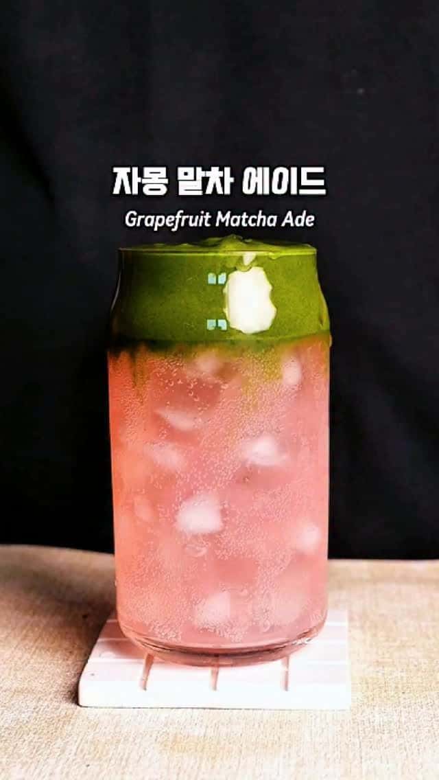 자몽 말차 에이드 Thumbnail