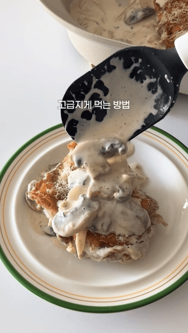크림 닭다리살 스테이크 Thumbnail