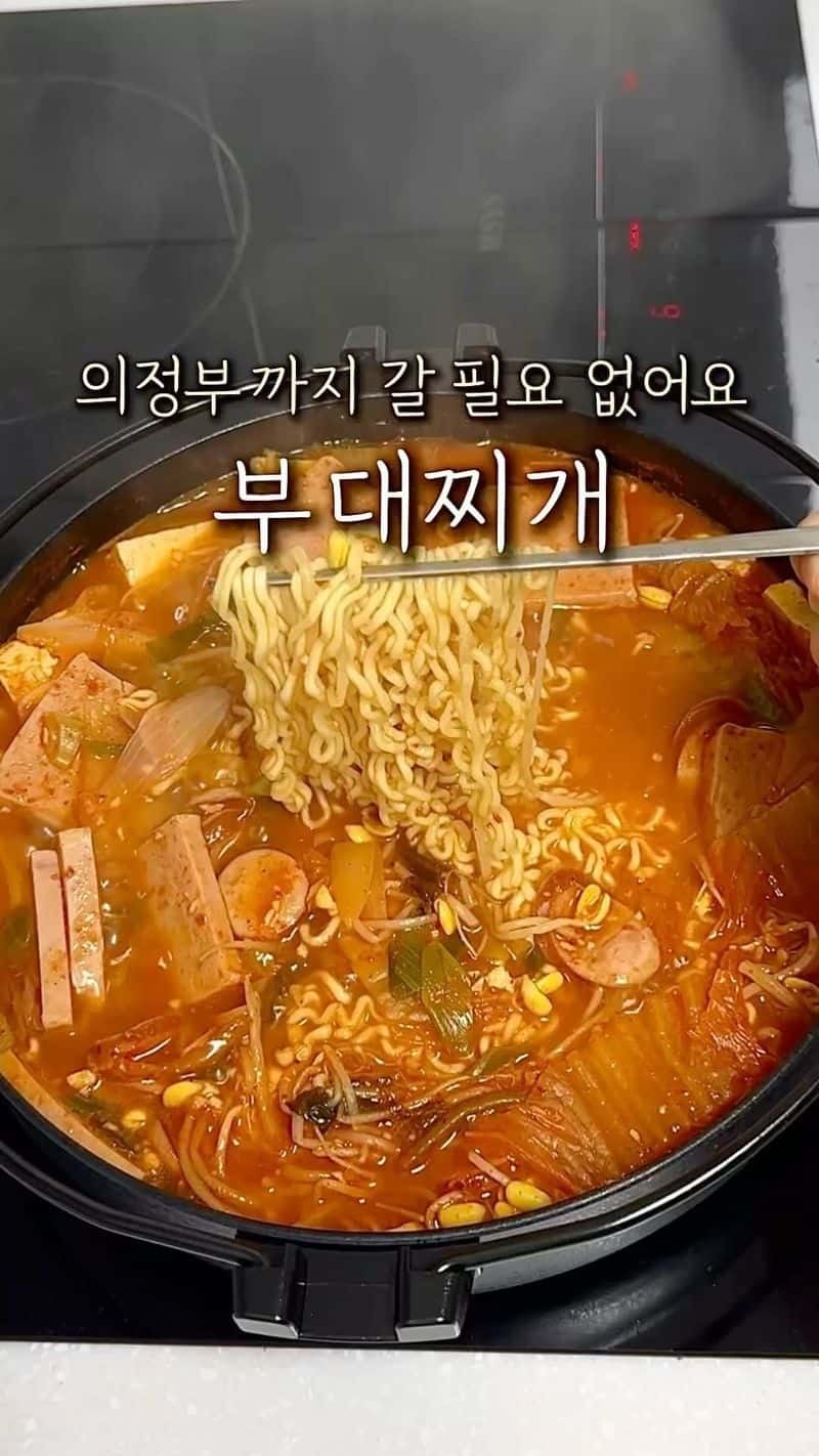 의정부까지 갈 필요 없는 부대찌개 레시피 Thumbnail