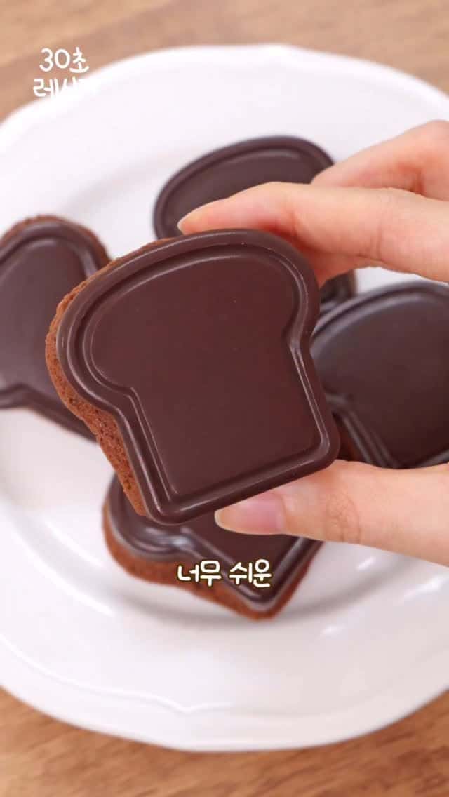 초간단 식빵 모양 초코 마들렌 Thumbnail