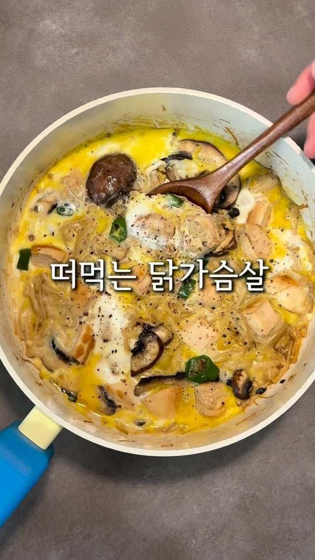 다이어트 닭가슴살 팽이버섯 계란 볶음 Thumbnail