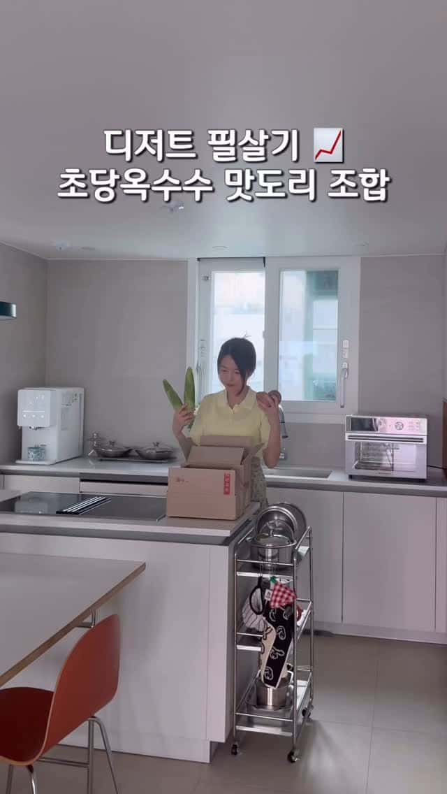 초당감자토스트 Thumbnail