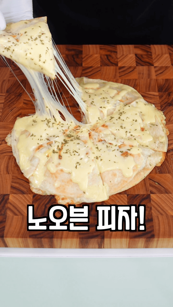오븐 필요 없는 치즈피자 Thumbnail