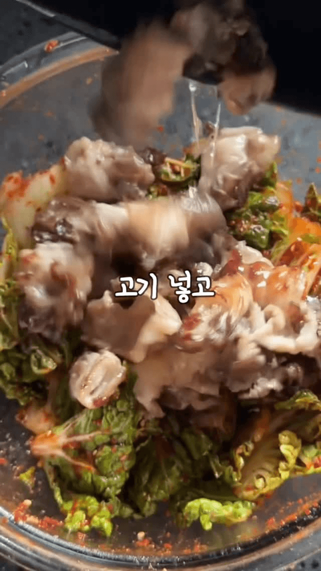 초간단 봄동 비빔밥 Thumbnail