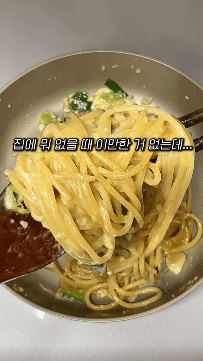 베트남식 파스타 Thumbnail