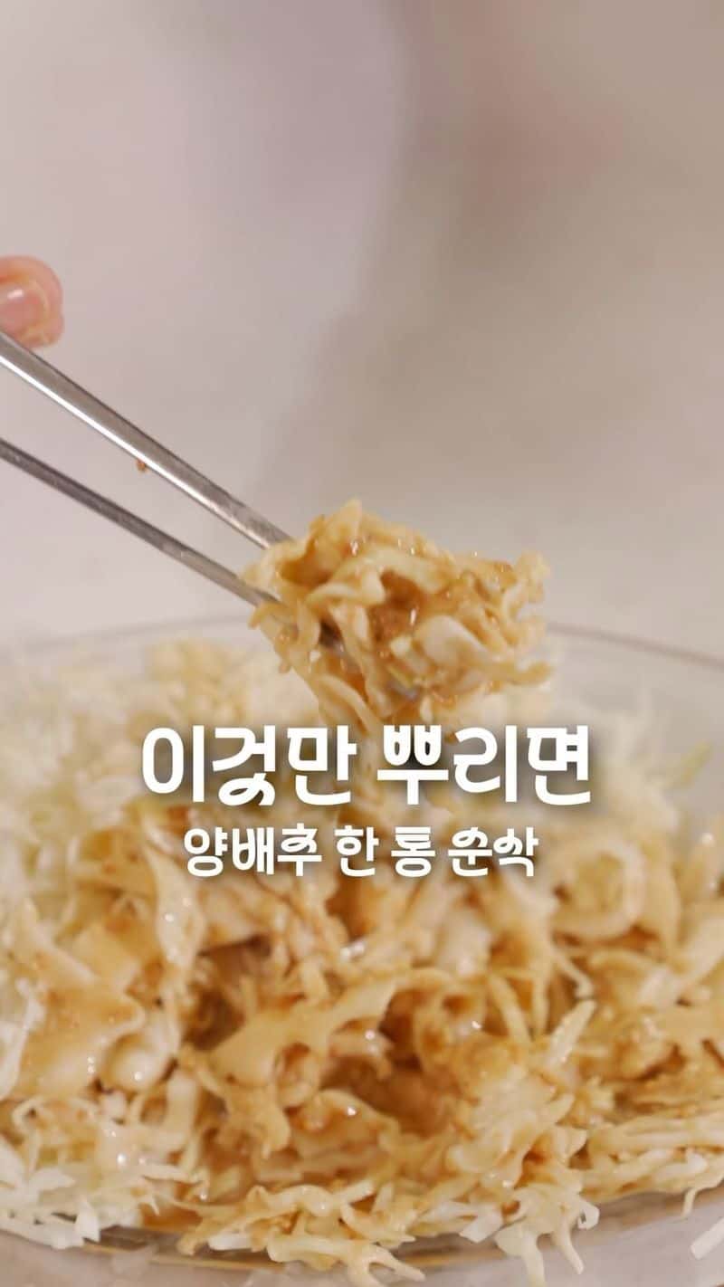 3분 완성! 설탕 없는 참깨소스 Thumbnail