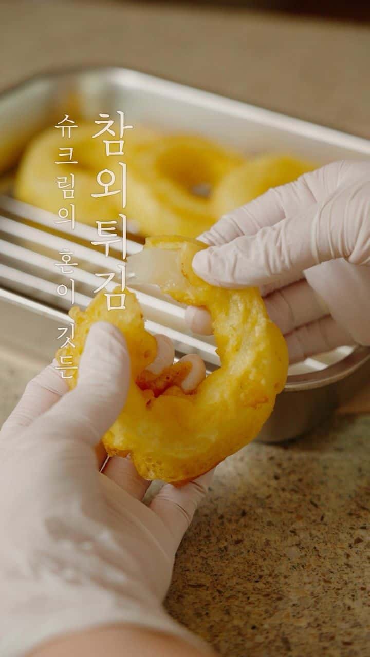 슈크림 도넛맛 참외튀김 Thumbnail