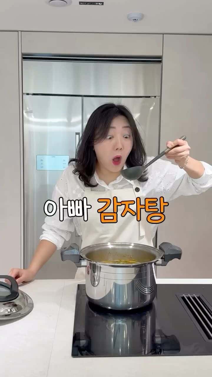 아빠표 순살 감자탕 Thumbnail